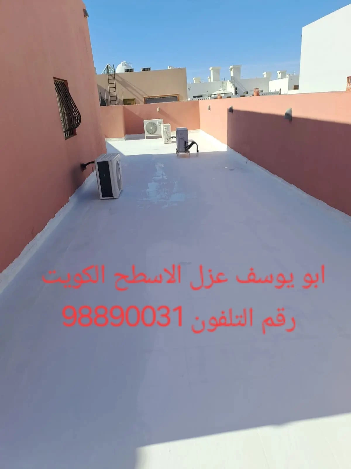 كيف تختار أفضل شركة عزل أسطح في الكويت؟
